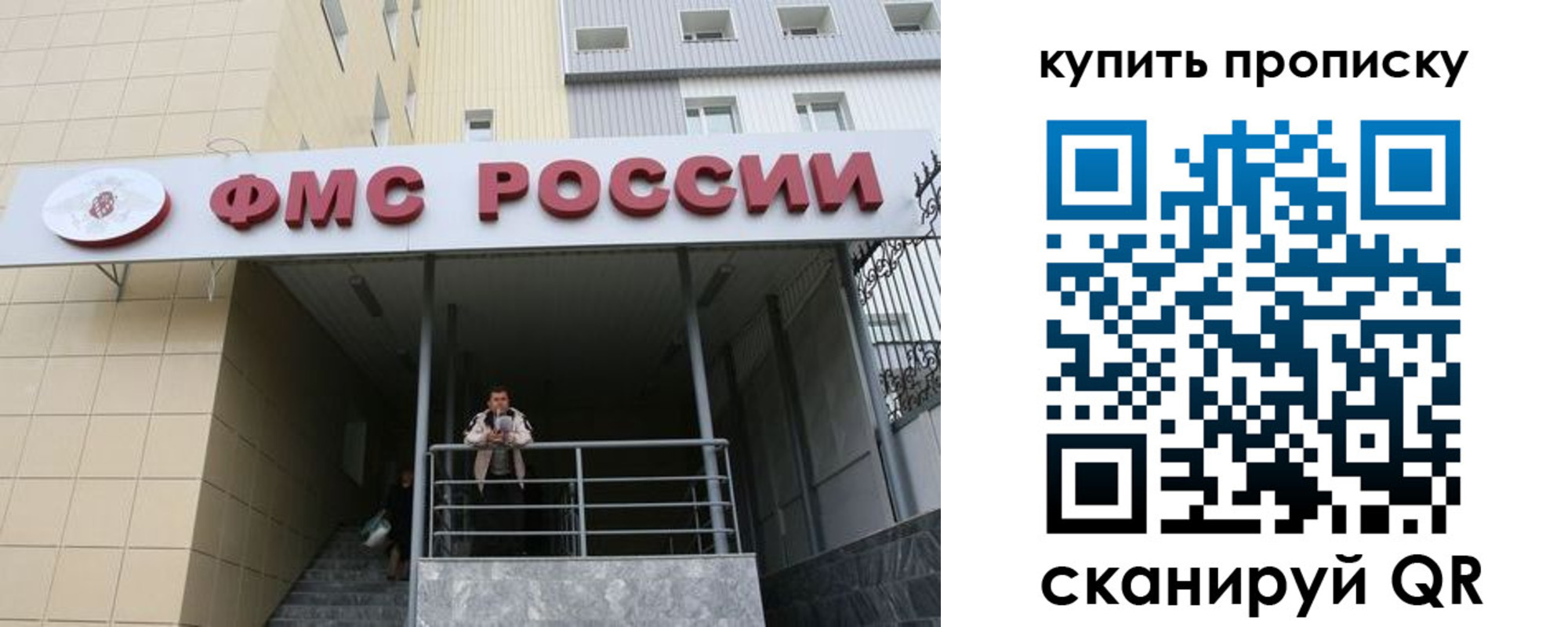 прописка регистрация в Губкине