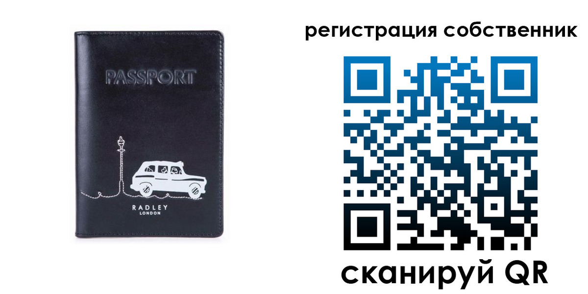 прописка паспорт в Губкине