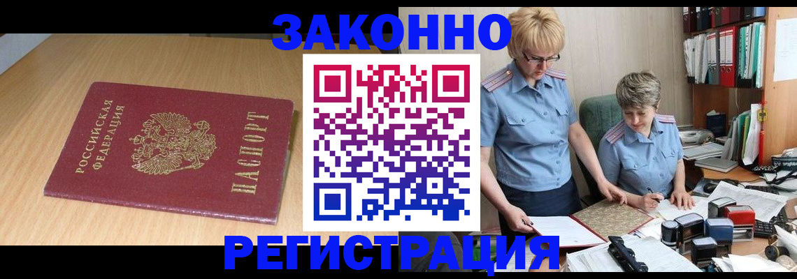 регистрация для школы в Губкине